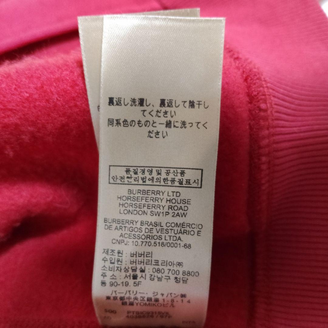 【美品】BURBERRY　メガ ノバチェック 赤 フード付きパーカー S 金