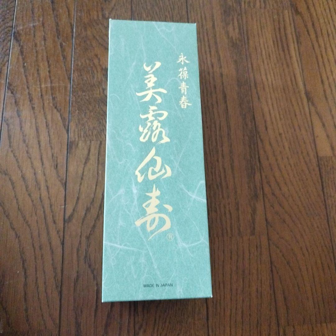 美露仙寿　メイルセンジュ　15ml×30 2箱セット