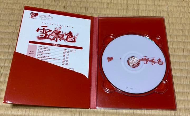 バウ人情噺　雪景色（DVD）