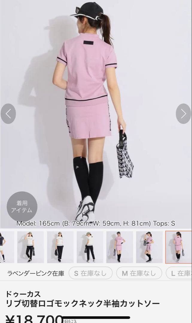 新品！セットアップ ピンク Mサイズ 半袖×スカート ゴルフウェア　ワンピ