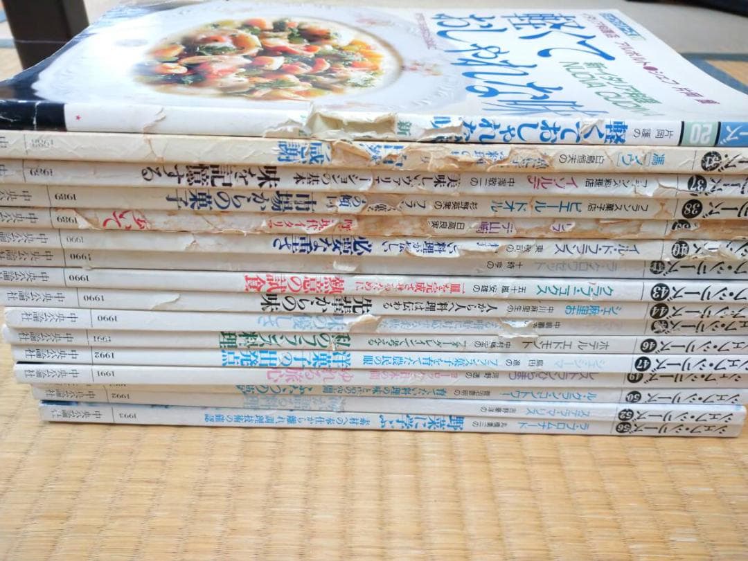 シェフ・シリーズ 16冊セット 20～56 中央公論社 ※平日発送商品