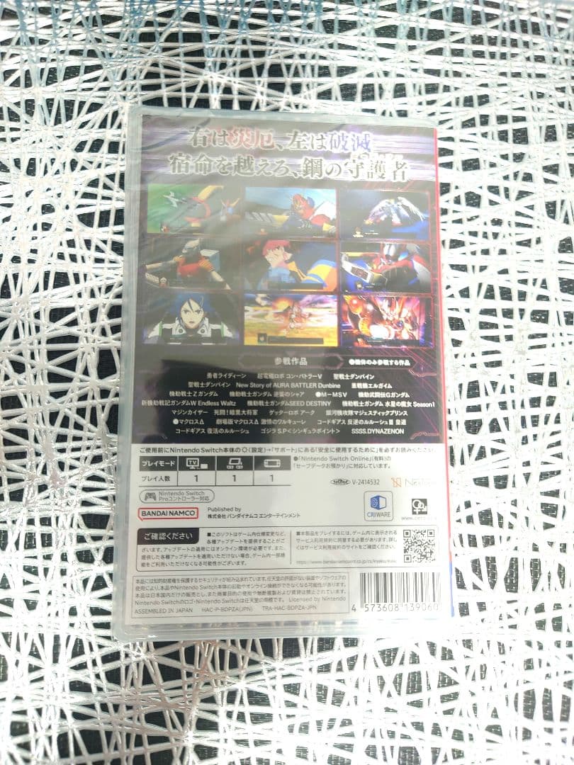 スーパーロボット大戦Y Switch　新品未開封　早期購入特典　付き