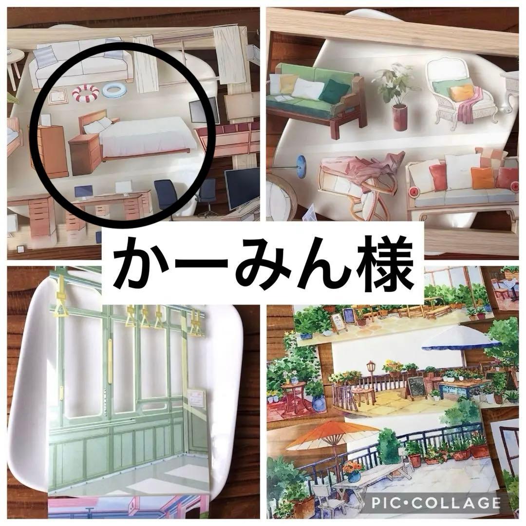 かーみん