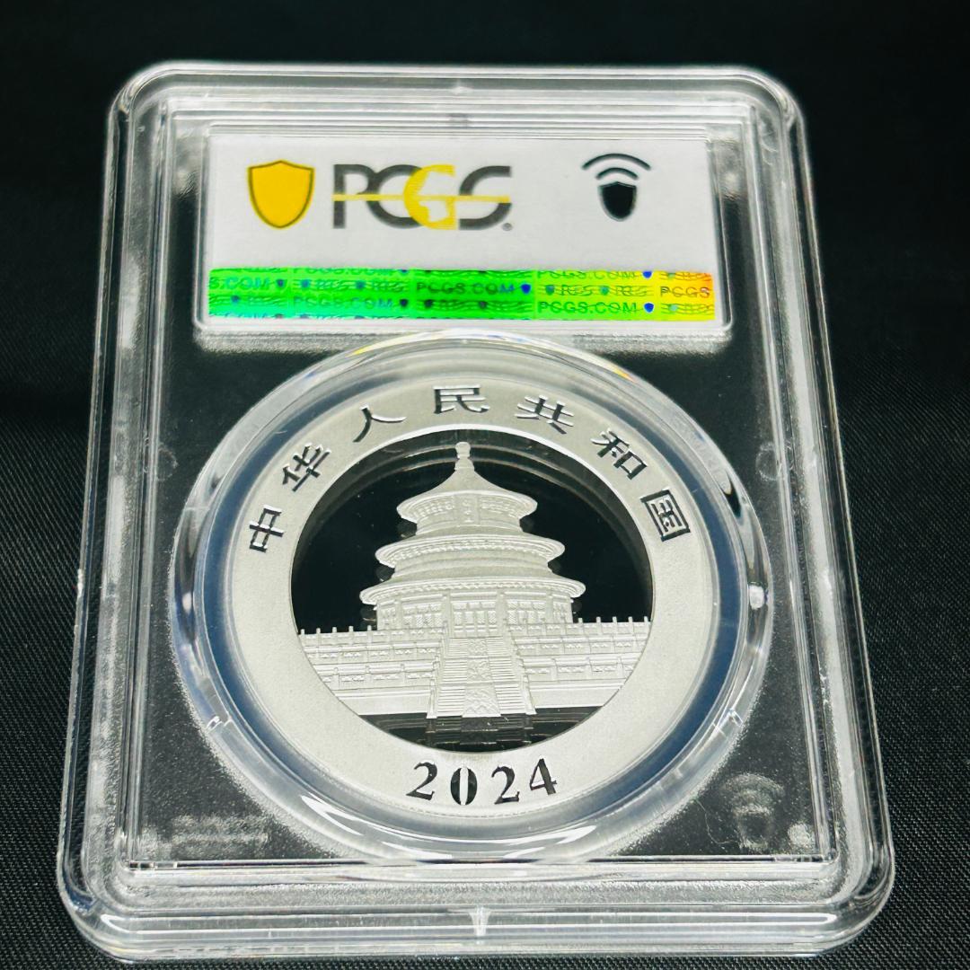 【限定価格！】2024 中国 パンダ銀貨 30g PCGS MS70 最高鑑定