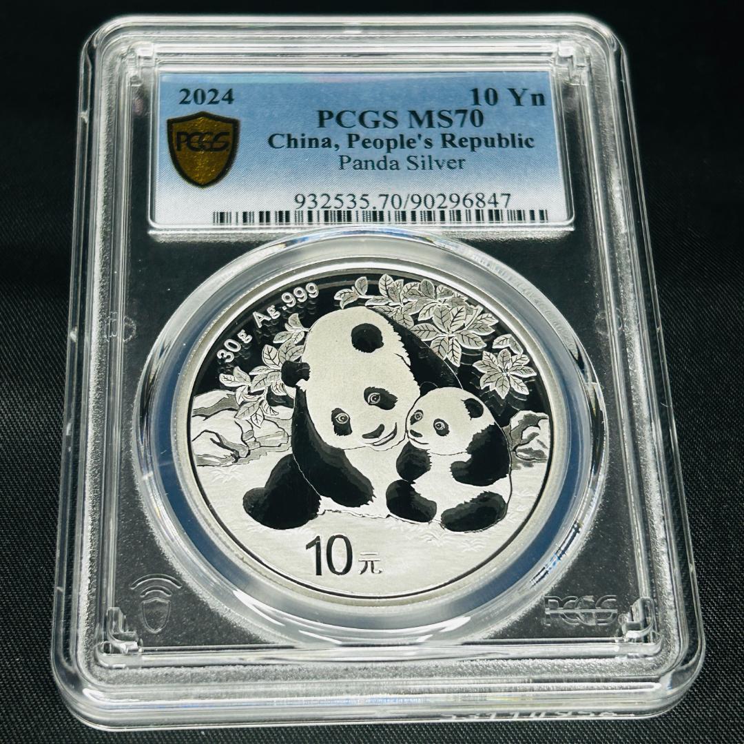 【限定価格！】2024 中国 パンダ銀貨 30g PCGS MS70 最高鑑定
