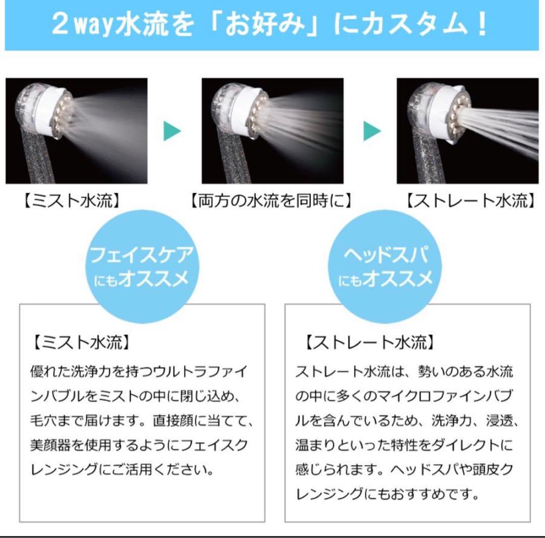 【SALE】ミラブル　ウルトラファインバブル 2way水流シャワーヘッド　ピンク