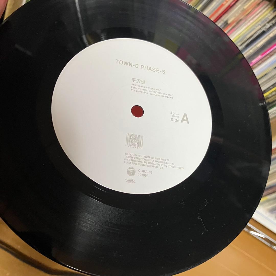【レコード】平沢進 TOWN-O PHASE-5 / 庭師KING 救済の技法