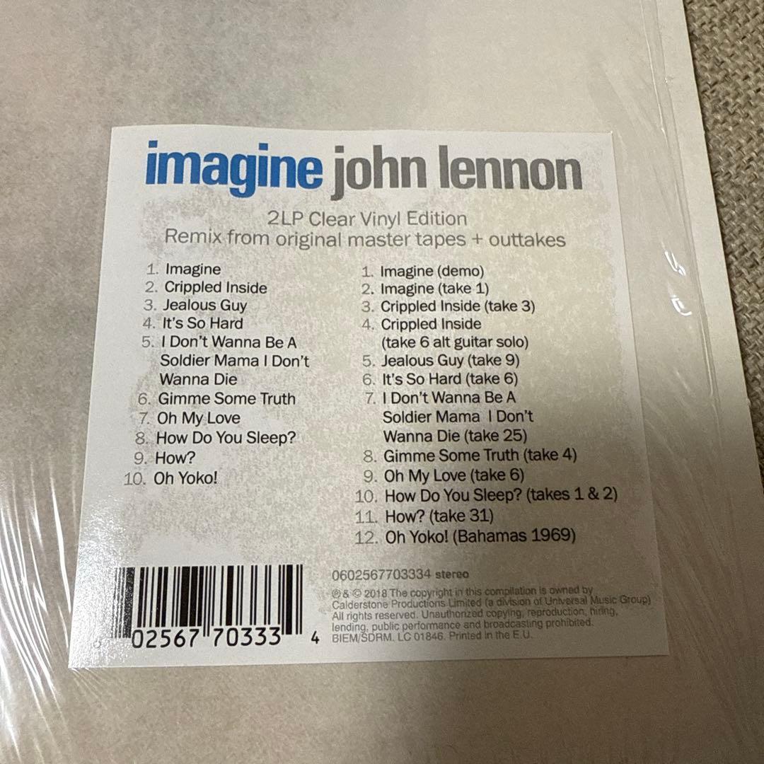 John Lennon - Imagine 輸入盤2LP