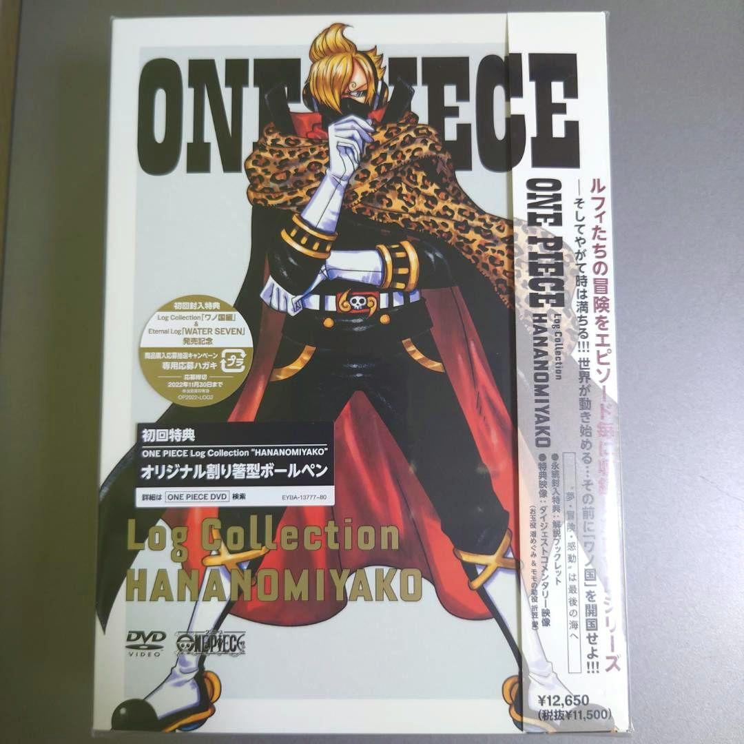 初回盤特典花の都ログコレクションワンピースHANANOMIYAKOワノ国編サンジ