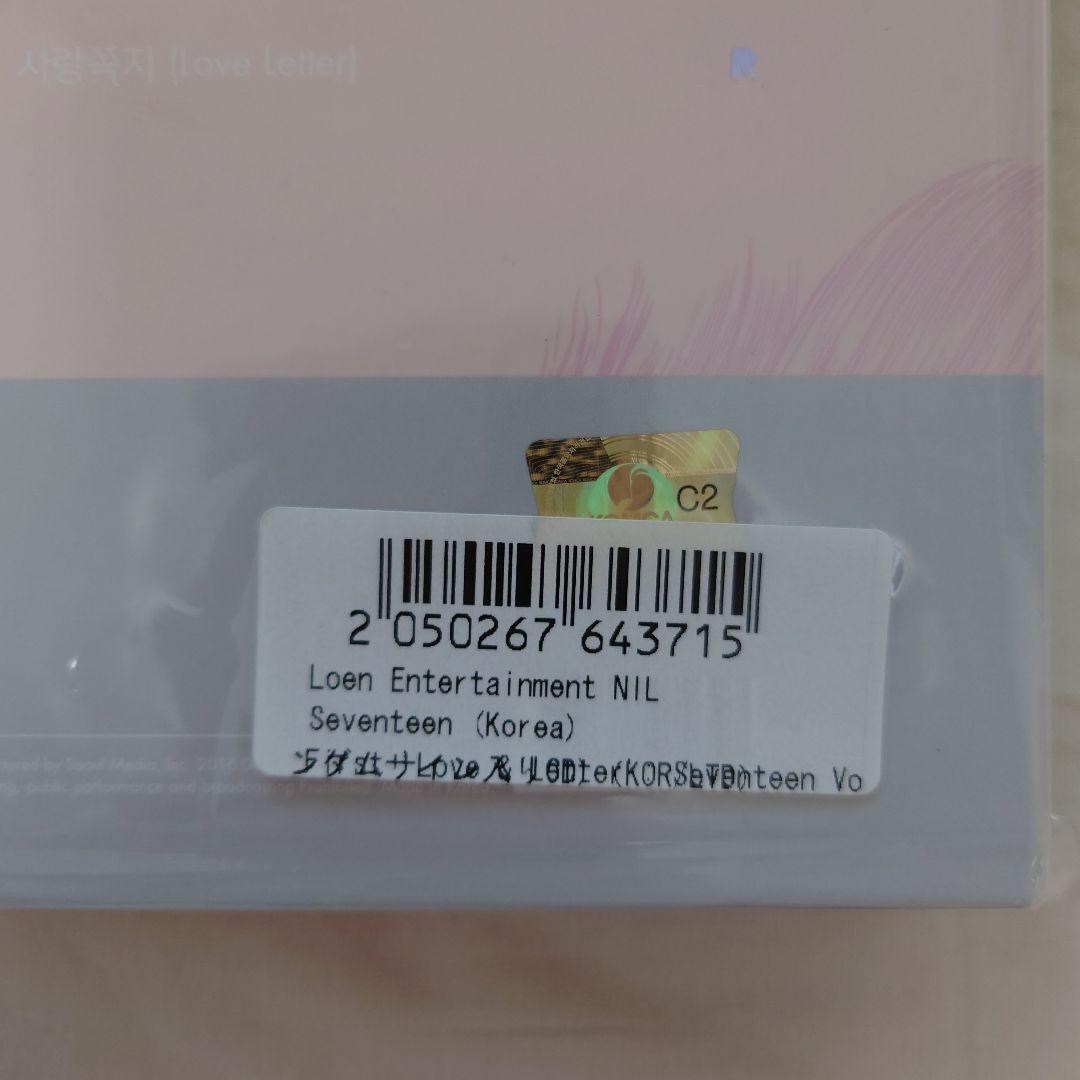 SEVENTEEN スングァン サインCD