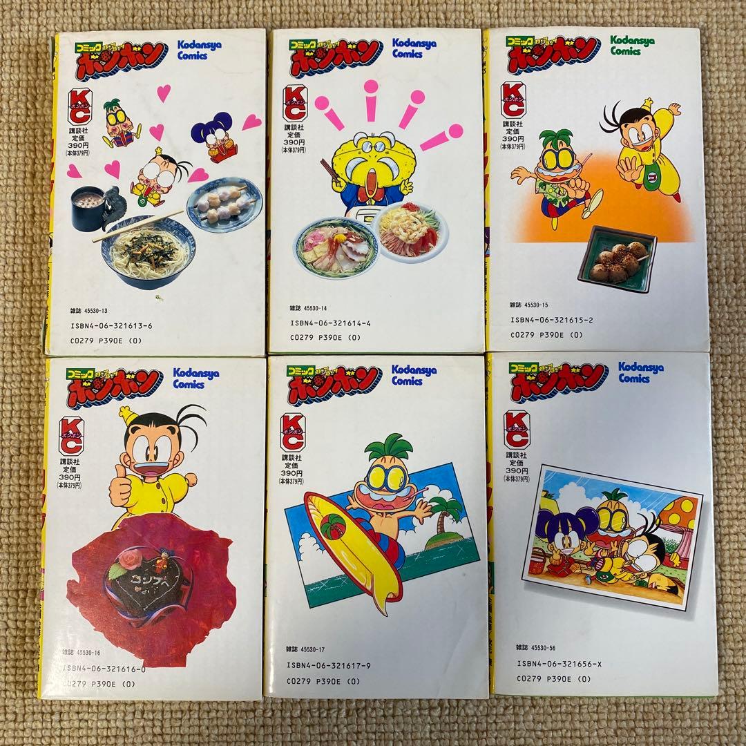 OH.MYコンブ　全巻セット オーマイコンブ