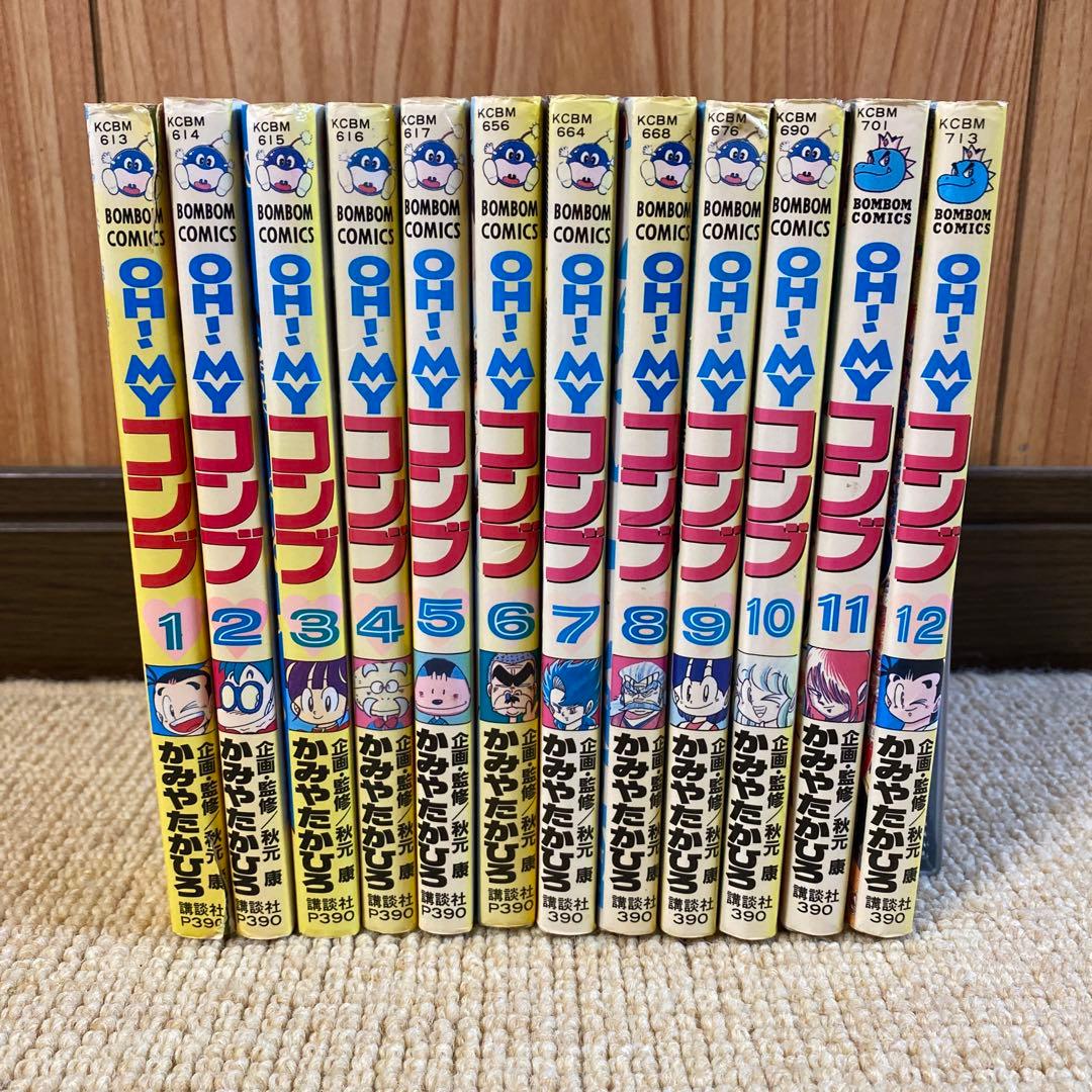 OH.MYコンブ　全巻セット オーマイコンブ