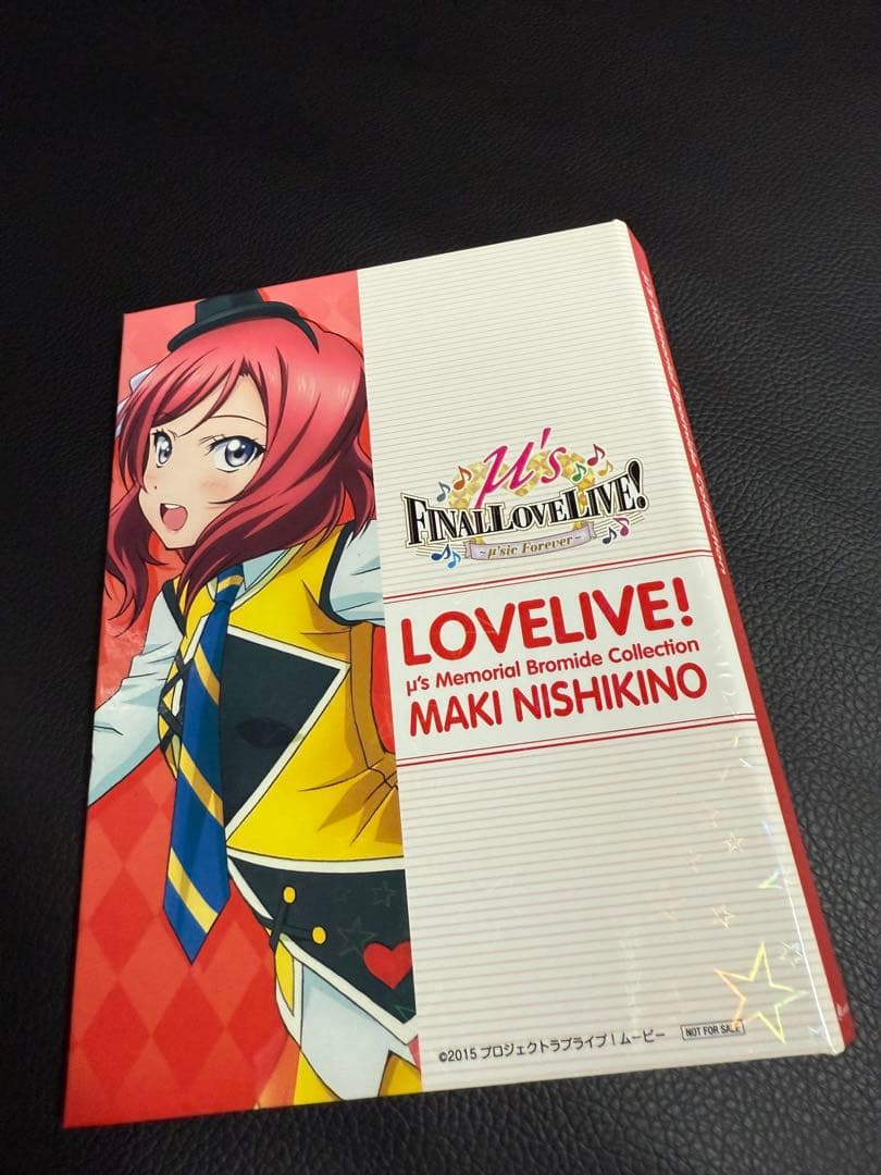 未開封ラブライブ！μ’s Final LoveLive! Blu-ray BOX