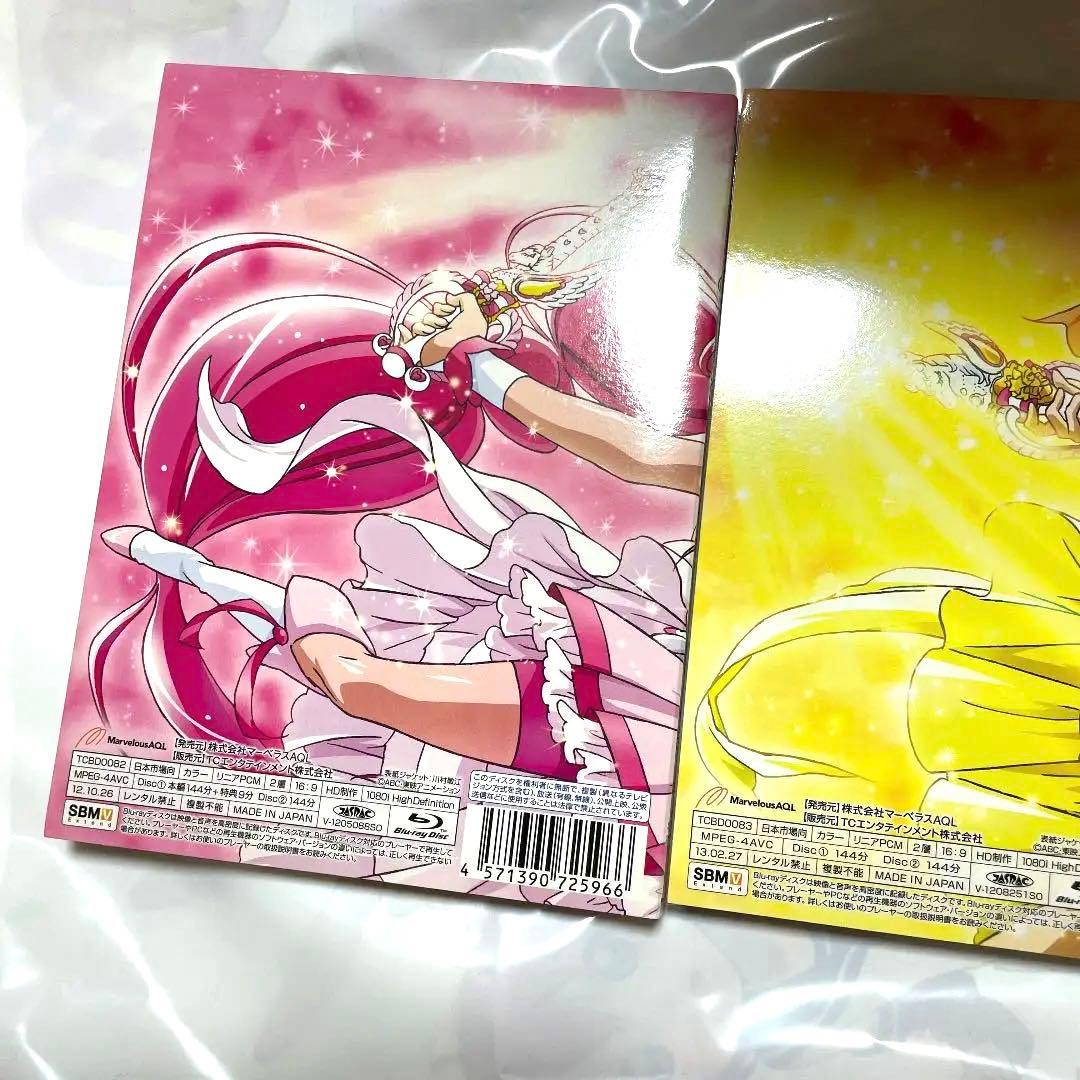 スマイルプリキュア! Vol.1、2セット