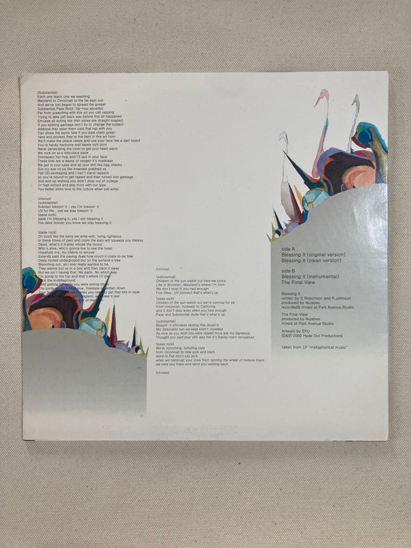 邦楽 nujabes BLESSING IT THE FINAL VIEW LP lp