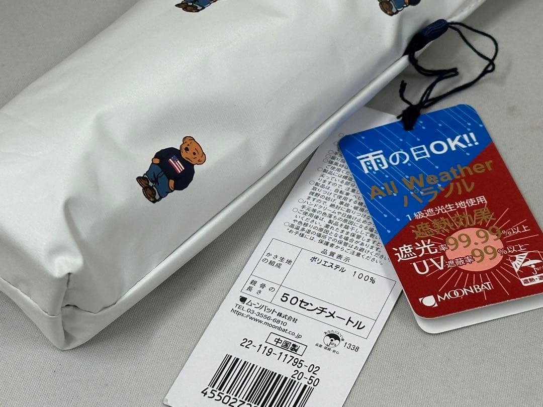 POLO ラルフローレン ポロベア 折りたたみ傘 50cm