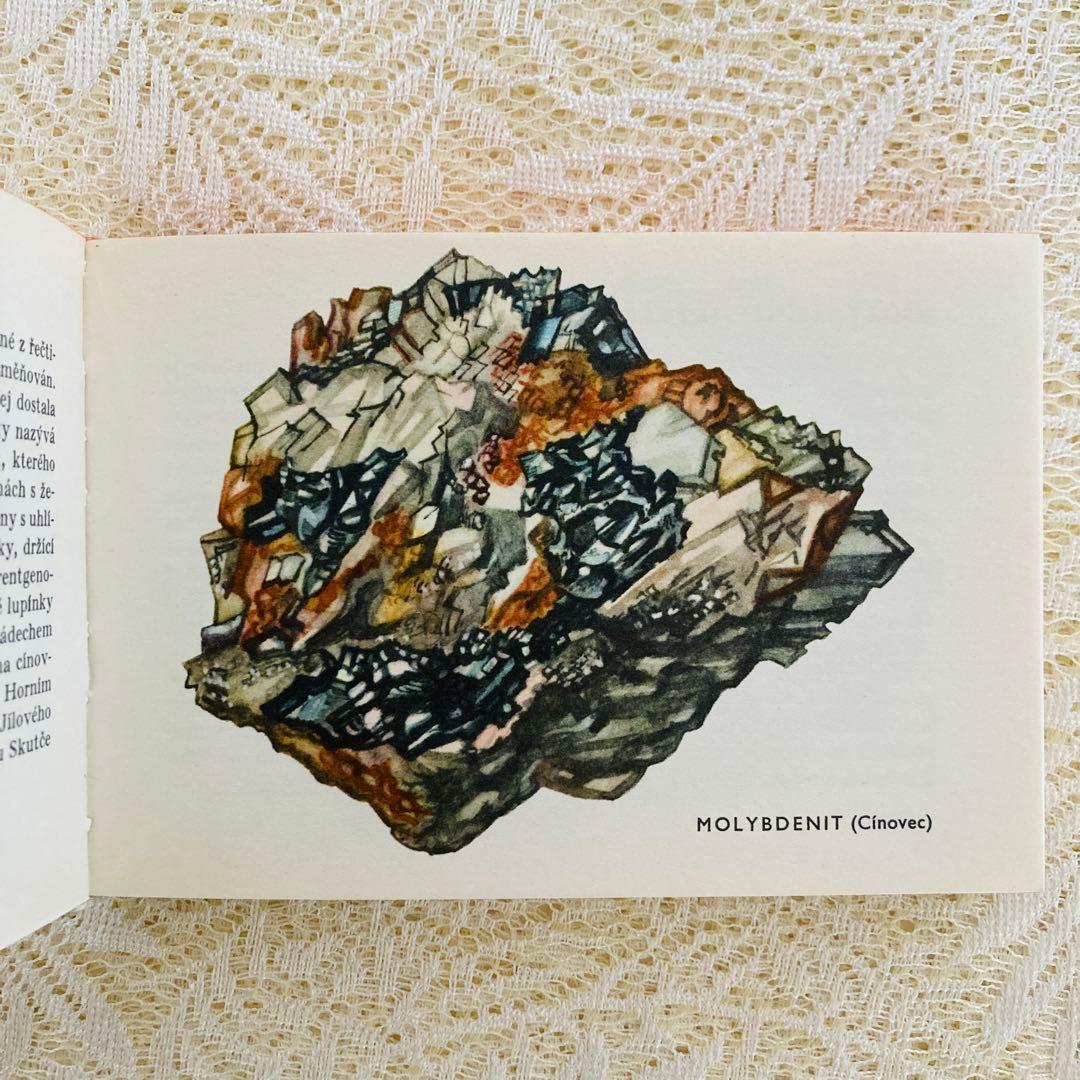 洋書　古書　チェコ語の鉱物図鑑　豊富なカラーイラスト♡　ヴィンテージ