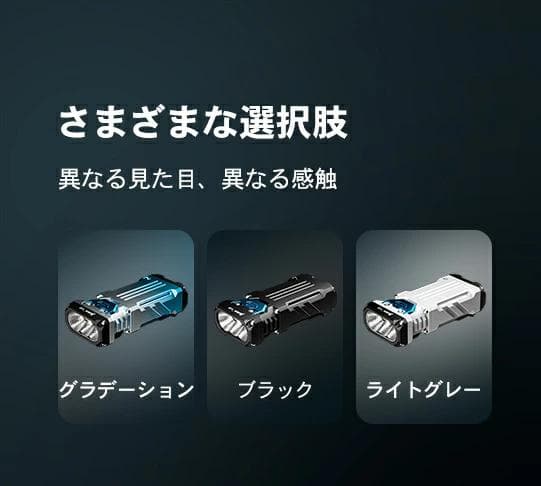 WUBEN　X2(グラデーション色）ハンディライトコンパクト懐中電灯超強力