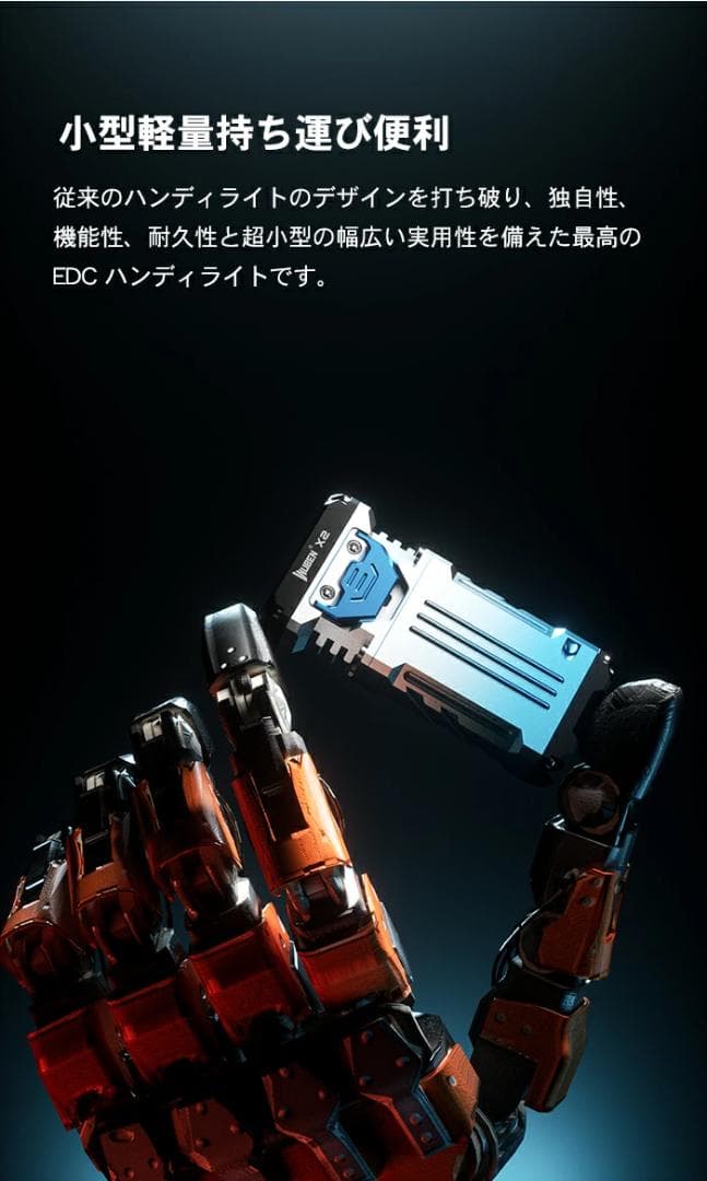 WUBEN　X2(グラデーション色）ハンディライトコンパクト懐中電灯超強力