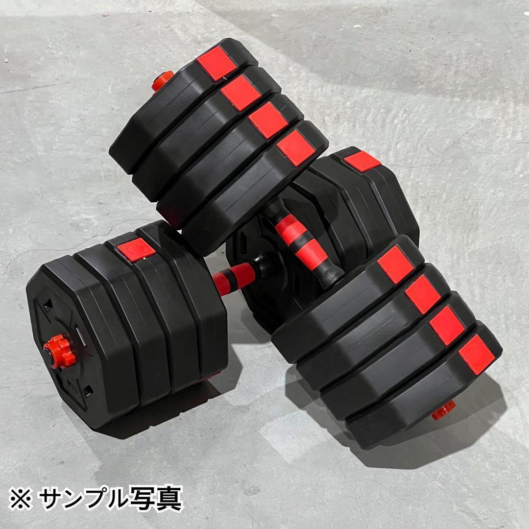 合計50kg／バーベルにもなる【角型ダンベル】25kg×2個セット 可変式 A5