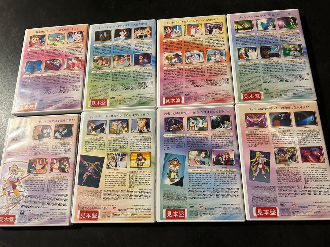 神風怪盗ジャンヌ　DVD8枚セット　種村有菜