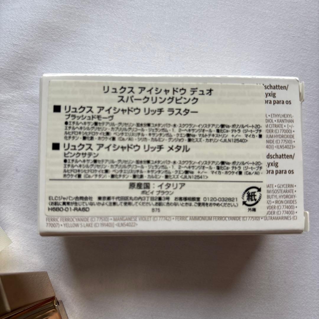 ボビイブラウン　リュクスアイシャドウデュオ　スパークリングピンク