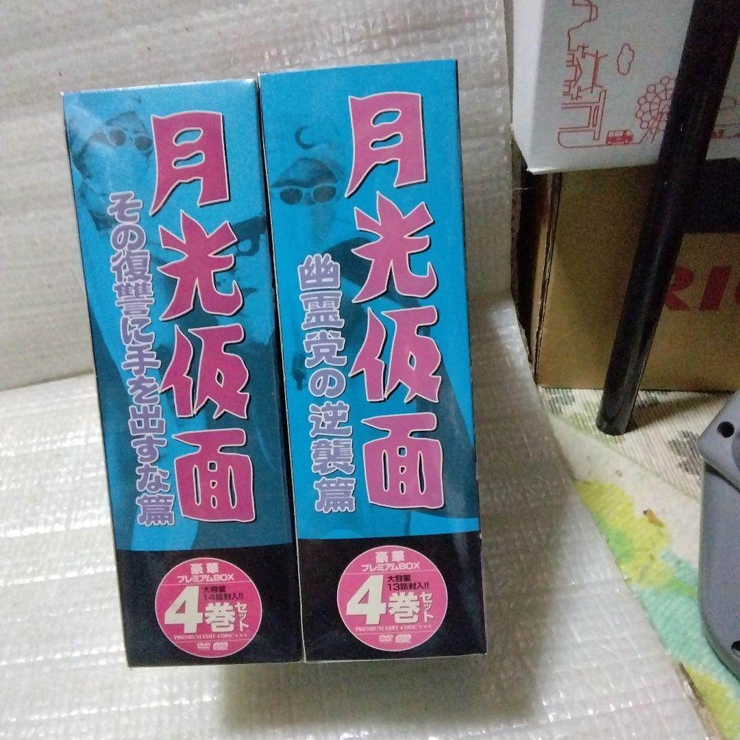 昭和の月光仮面　DVD BOX2セット
