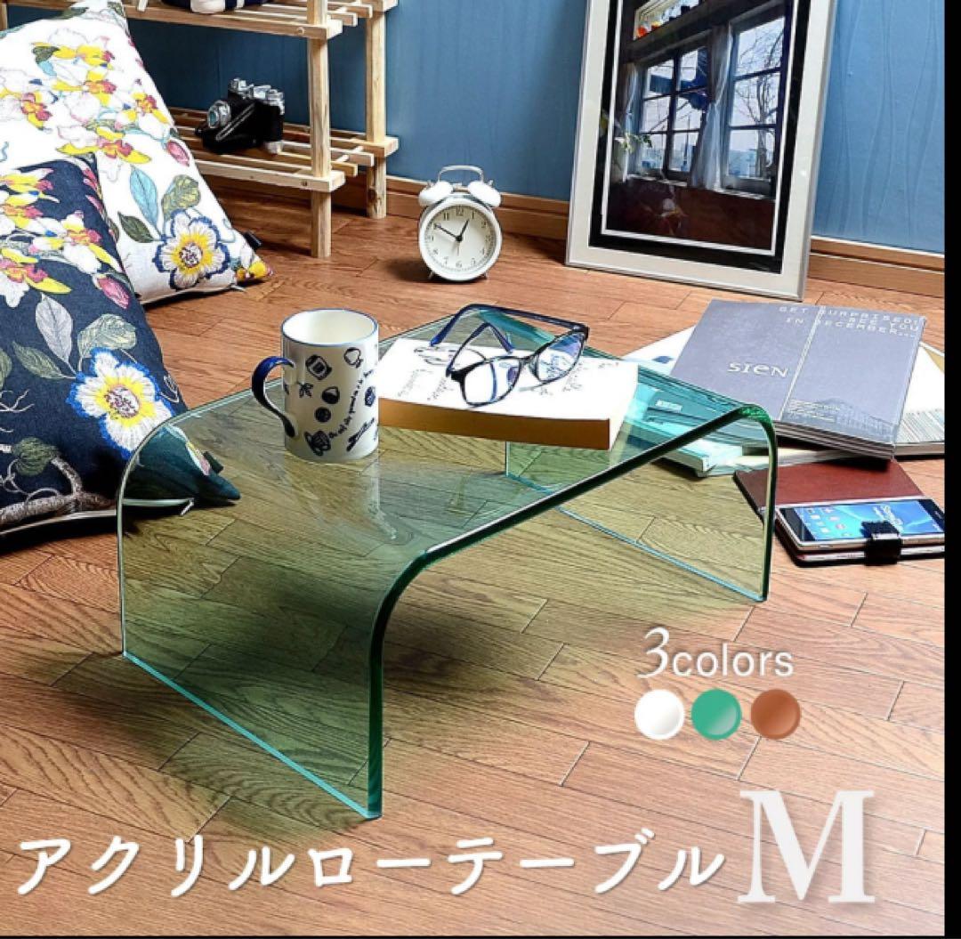 アクリルテーブル　 ローテーブル 　クリアグリーン（約）幅45cm