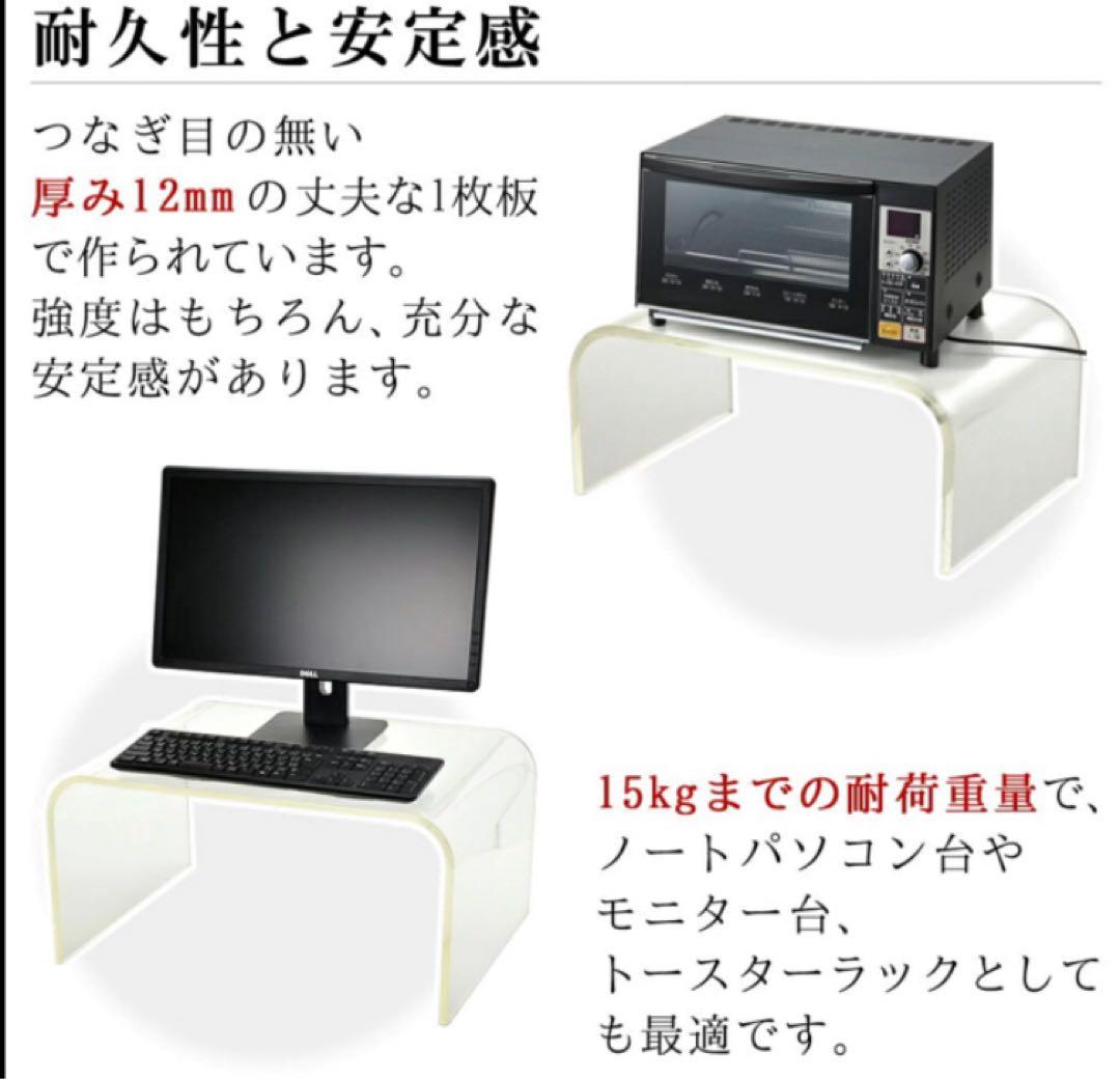アクリルテーブル　 ローテーブル 　クリアグリーン（約）幅45cm
