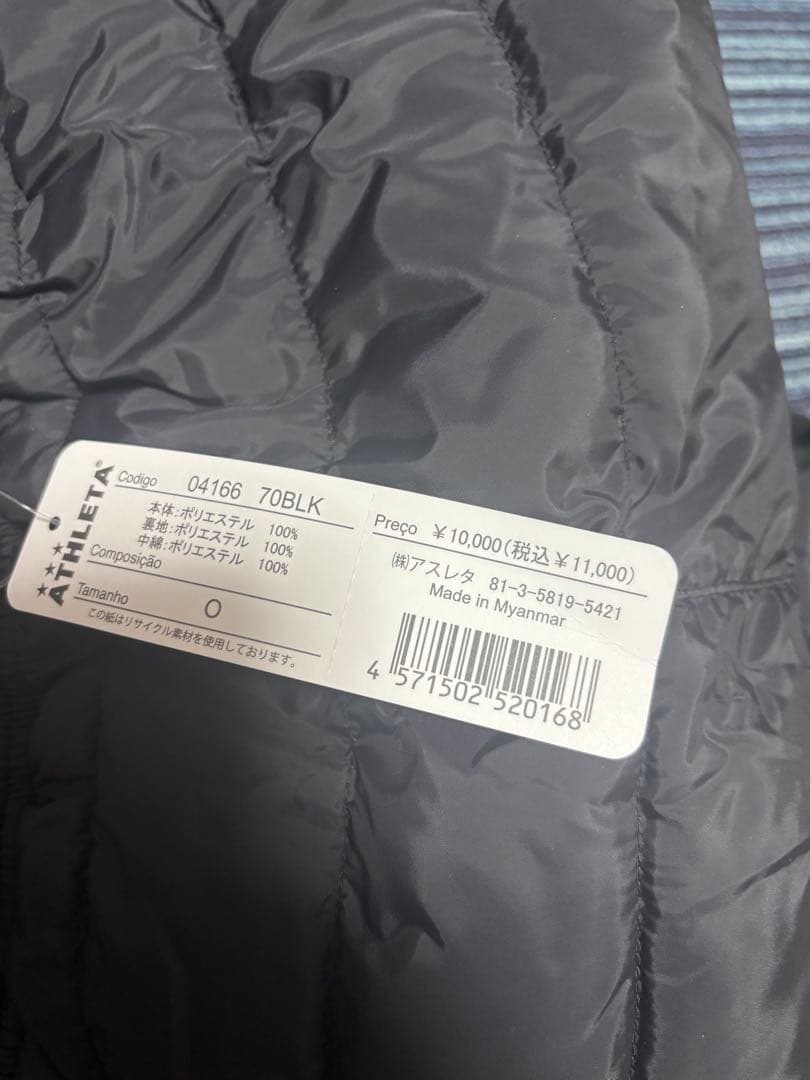 ATHLETA 中綿ウォーマー上下セット　ブラック Oサイズ　新品未使用