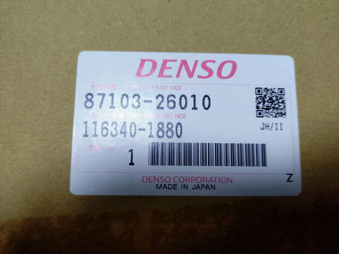 100系ハイエースバンヒーターブロアモーター