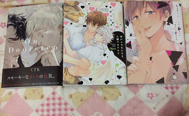 女性漫画 バラ可 セット可 漫画 BL 漫画