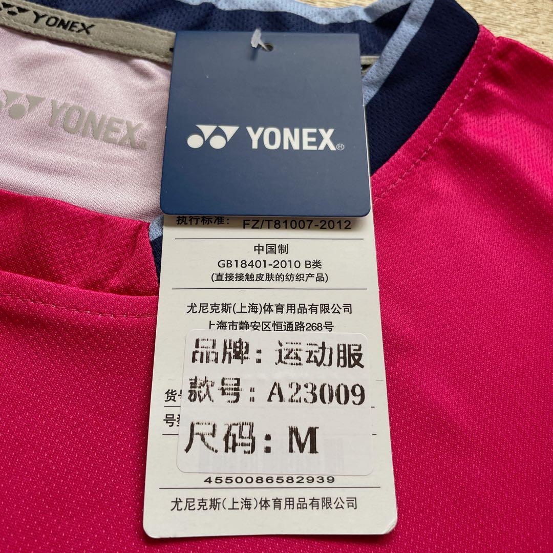 ヨネックスYONEX バドミントン日本代表モデルゲームウェア　上下セット新品M