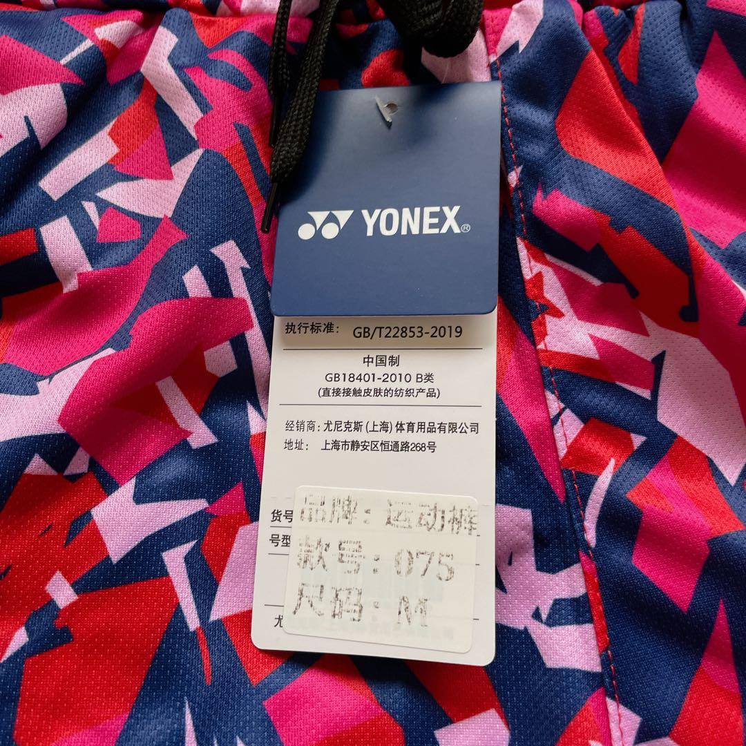 ヨネックスYONEX バドミントン日本代表モデルゲームウェア　上下セット新品M