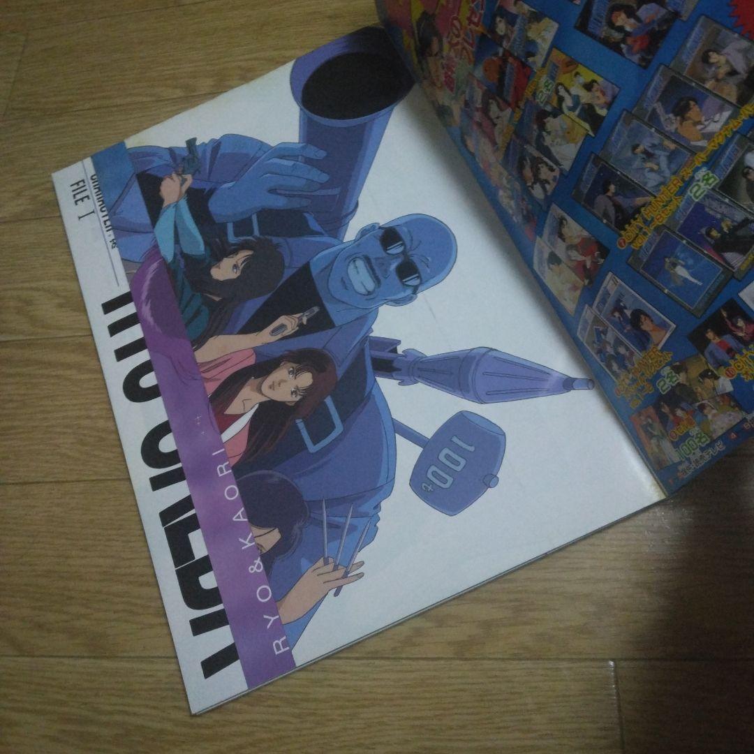 シティーハンター　アニメ・スペシャル