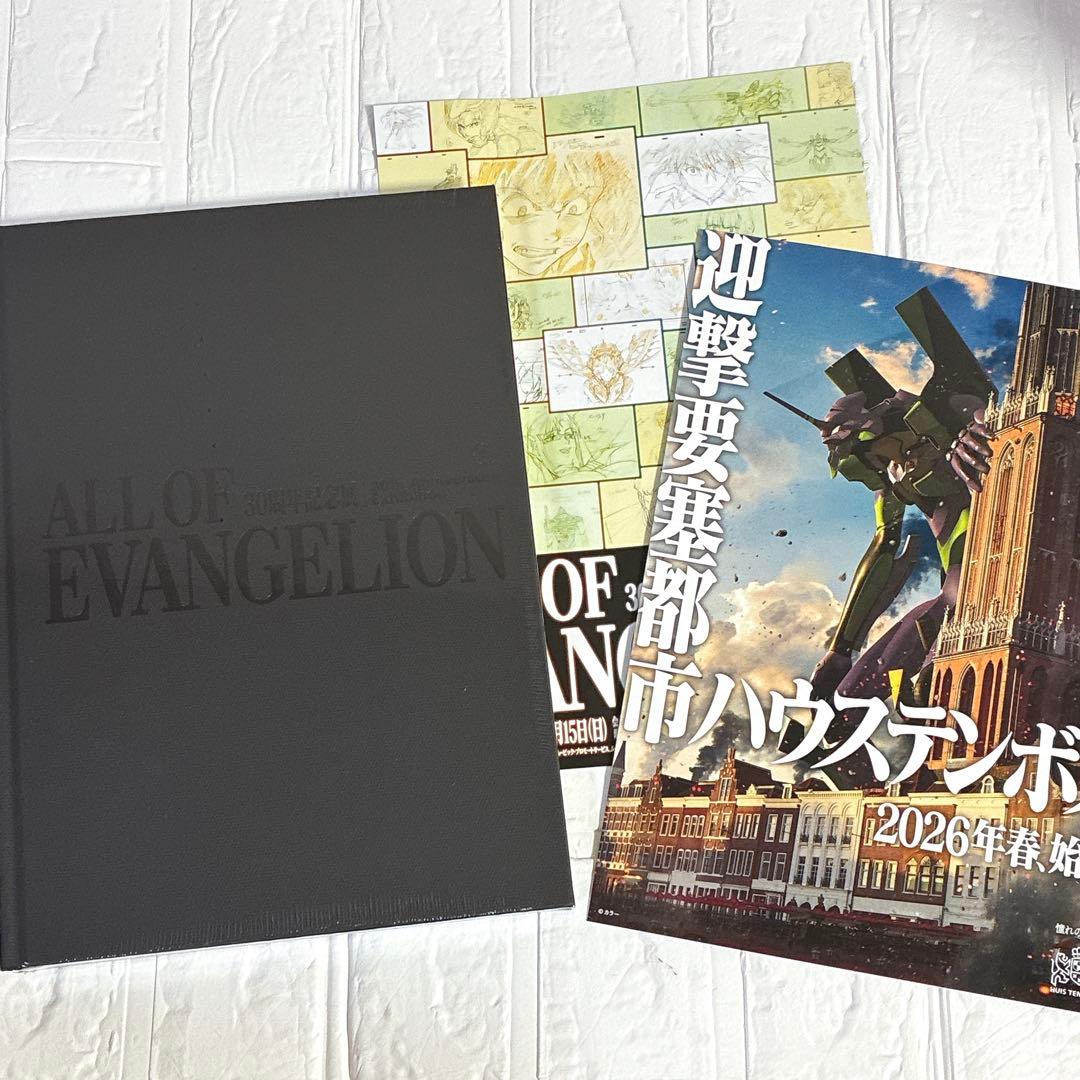 公式図録 エヴァンゲリオン展 30周年記念展 ALL OF EVANGELION