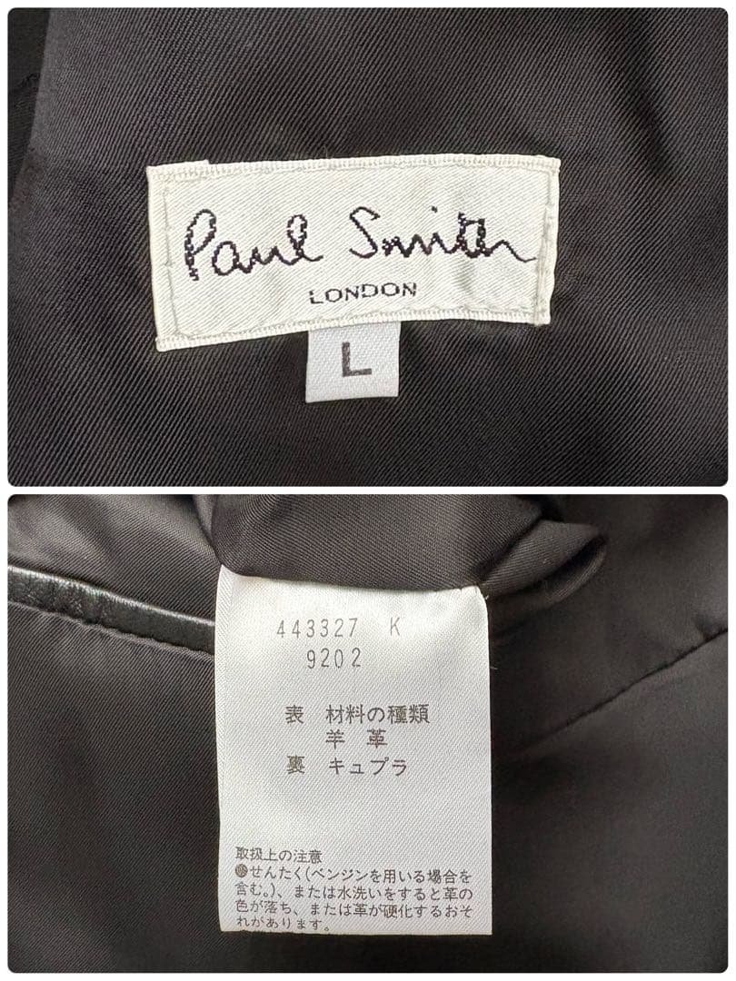 極美品　Paul Smith LONDON 羊革 テーラードジャケット L 黒