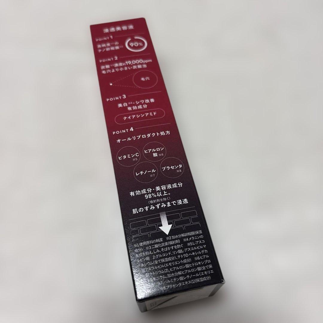 ESIENCE エシエンス ナノシープセラム ショットセラムセット