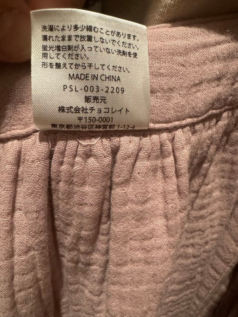 辻希美さんプロデュース Parsley コットンガーゼエプロン