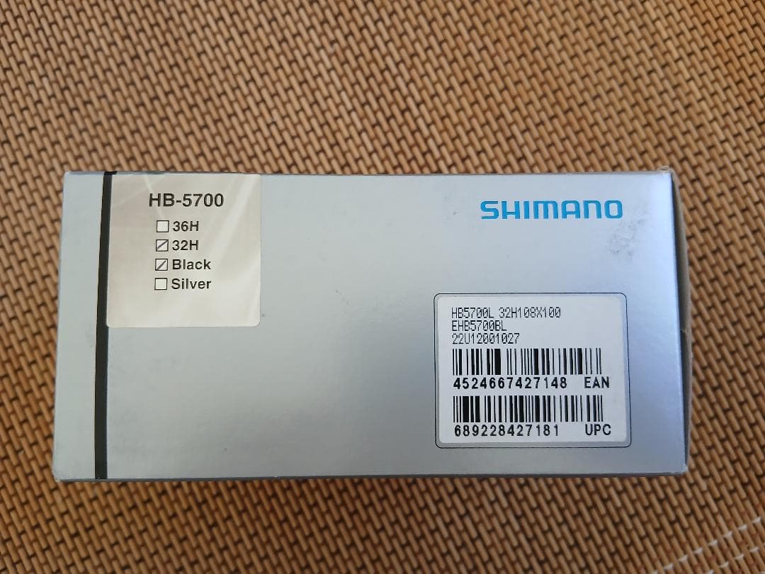 新品未使用シマノSHIMANO 105 5700ハブ前後セット