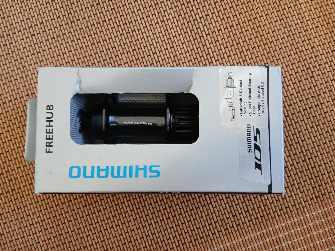 新品未使用シマノSHIMANO 105 5700ハブ前後セット