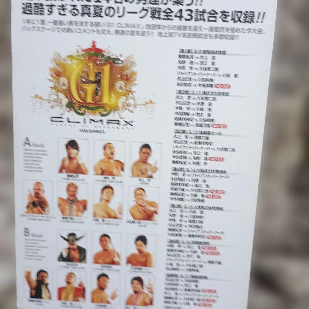 G1 CLIMAX 2008 DVD-BOX〈2枚組〉