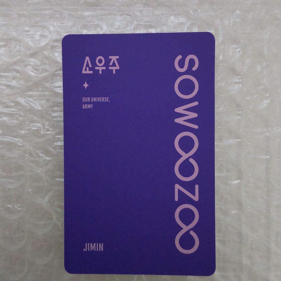 【最終値下げ】BTS SOWOOZOO Blu-rayトレカ ジミン