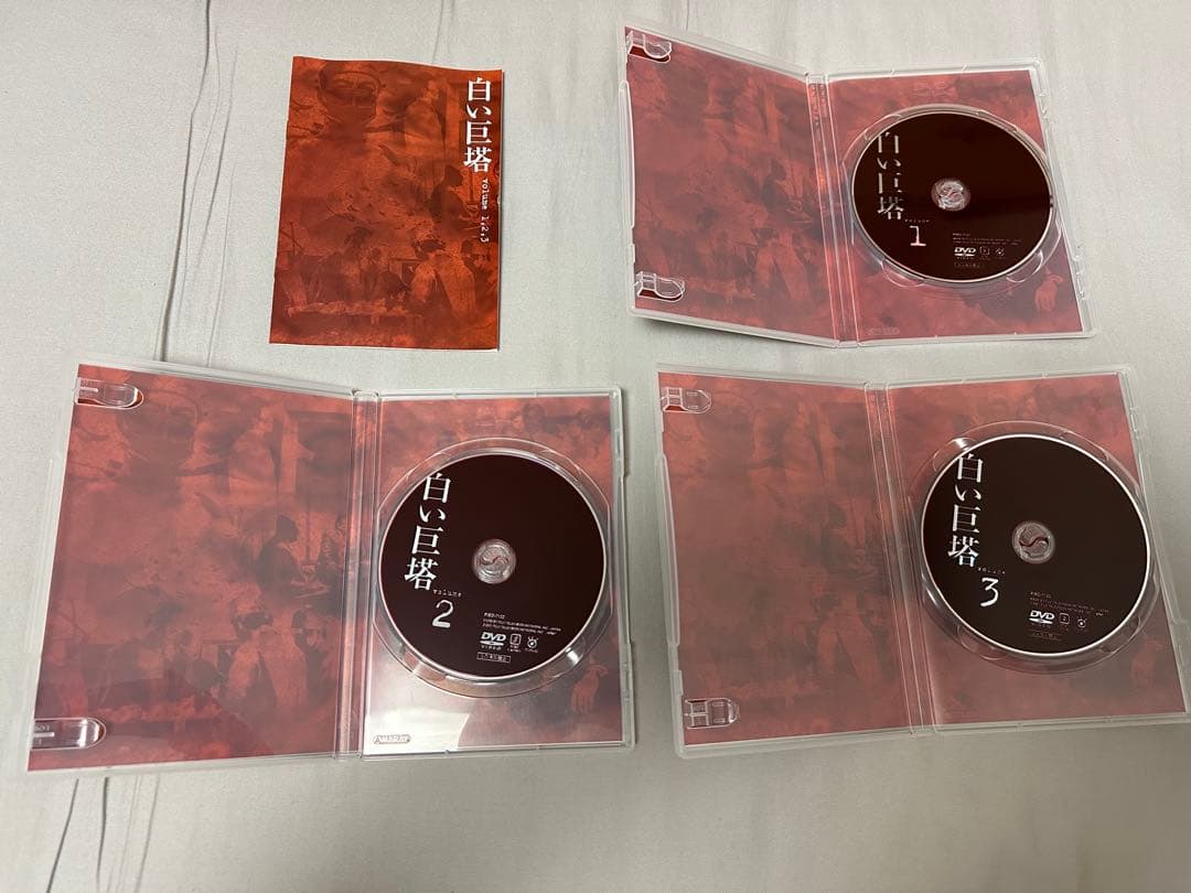 白い巨塔 DVD-BOX 全3BOXセット ブックレット付き 田宮二郎