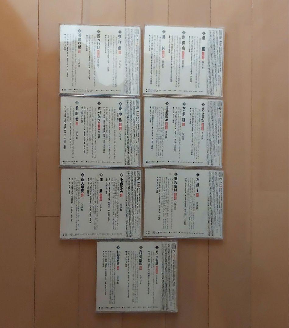 ポニーキャニオン　古今亭志ん生CD32枚セット