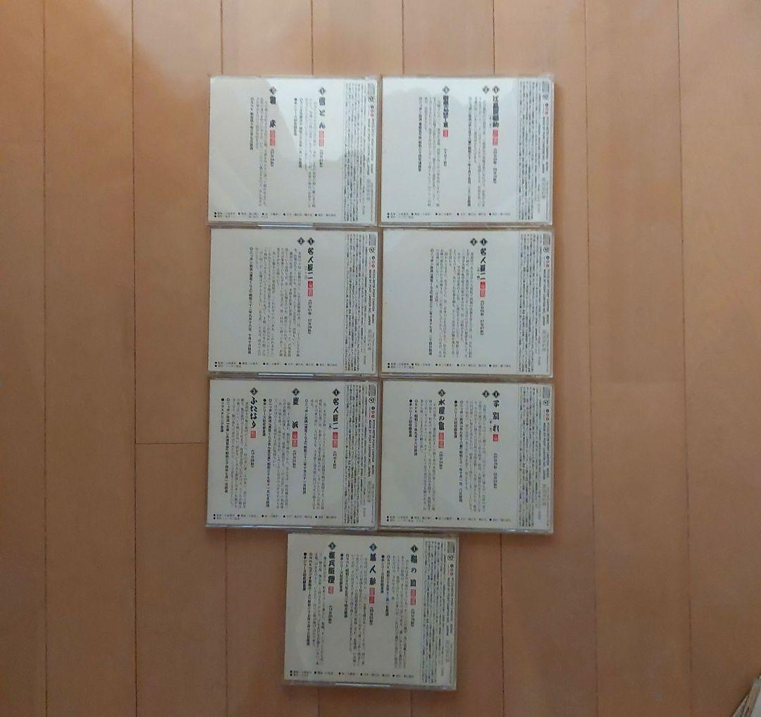 ポニーキャニオン　古今亭志ん生CD32枚セット
