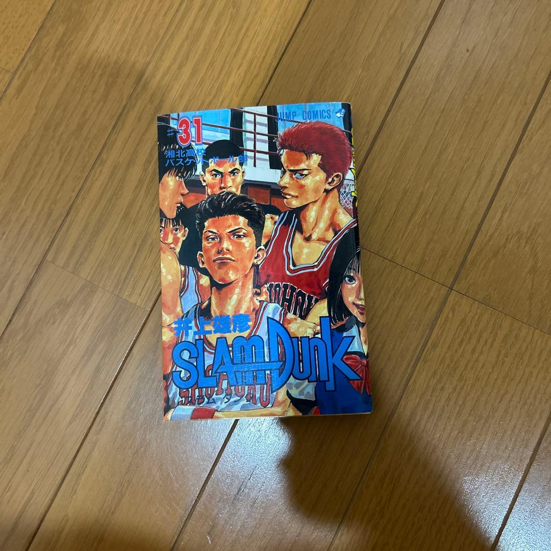 T*読様 スラムダンク全巻セット