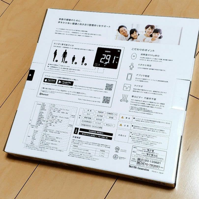 【新品未使用】TANITA 体組成計 BC-334L