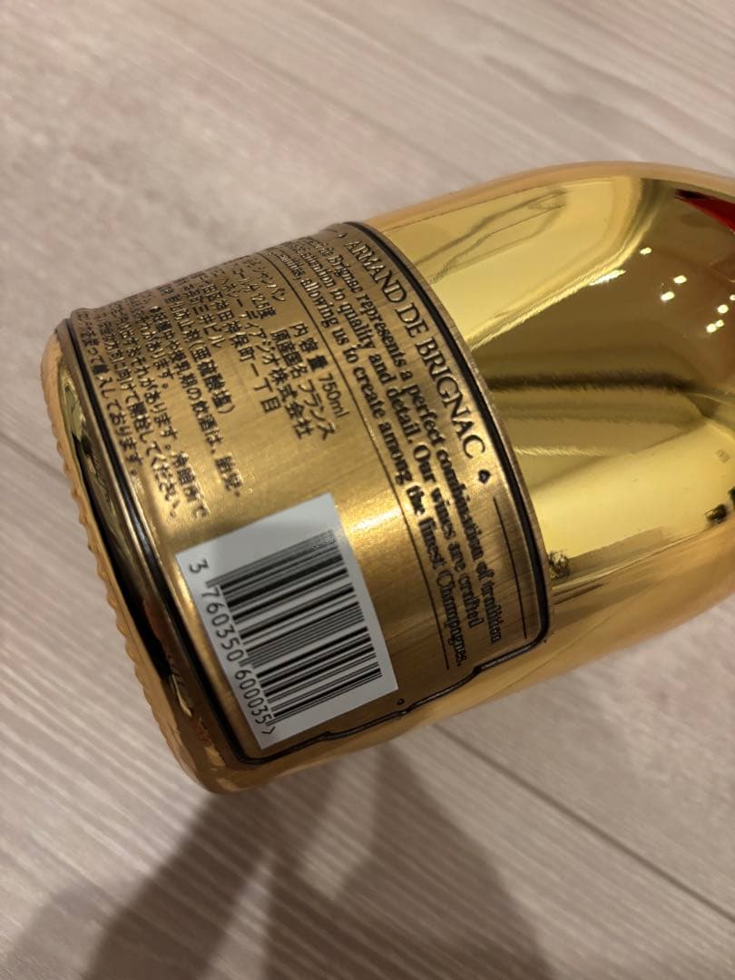 Armand de Brignac ゴールドシャンパン