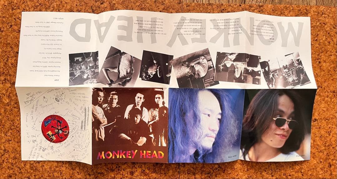 やたら面白い韓国メタル「monkey head」1994